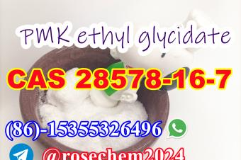 PMK ethyl glycidate EU Warehouse CAS 28578167 Factory Supply 8615355326496
